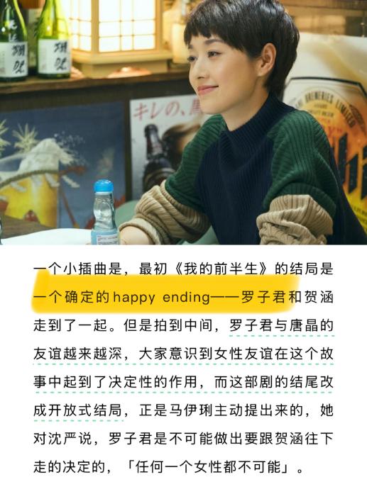 马伊琍在《我的前半生》中的表现如何? 马伊琍在《我的前半生》中的表现如何?