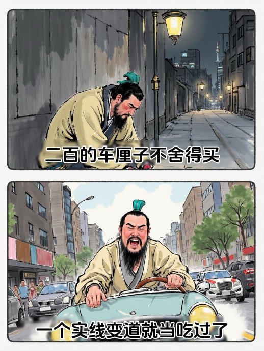 无效省钱实录:省了小钱,亏了大钱 无效省钱实录:省了小钱,亏了大钱