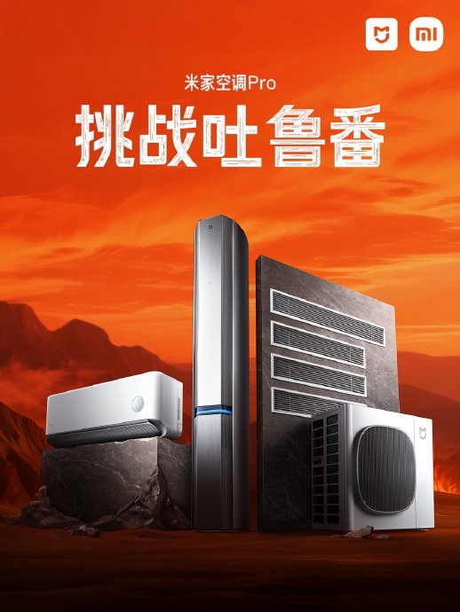 空调高温制冷能力重要吗