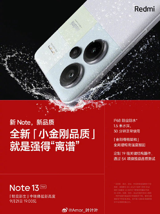 防水等级IP68的最便宜手机有哪些