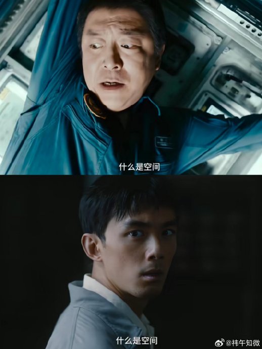 黄渤调侃片中女儿颜值回归具体指什么？