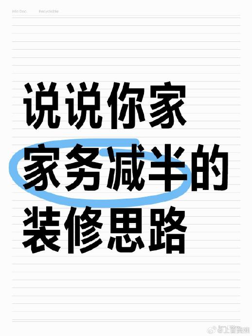 新房装修一次采购西门子636洗碗机和其他家电方案 新房装修一次采购西门子636洗碗机和其他家电方案