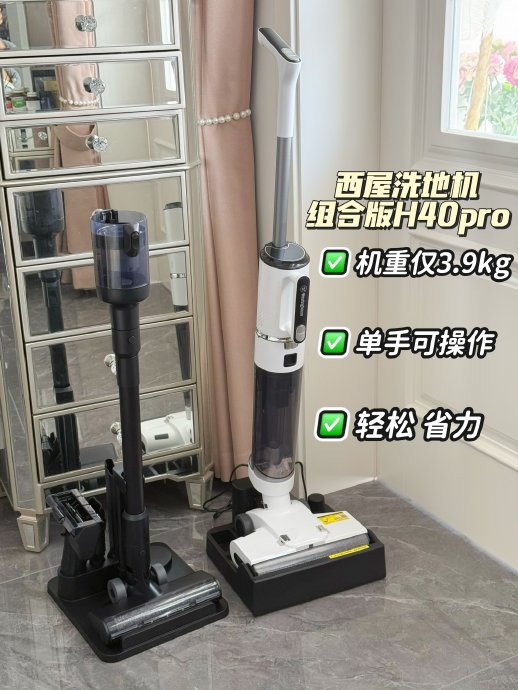 养宠家庭百元级洗地机推荐 养宠家庭百元级洗地机推荐