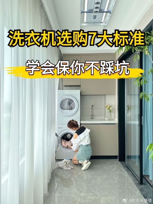 8000元预算首选?海信5192元热泵洗烘一体机评测 8000元预算首选?海信5192元热泵洗烘一体机评测