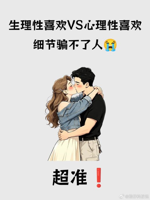 生理性喜欢的滤镜效应会持续多长时间? 生理性喜欢的滤镜效应会持续多长时间?