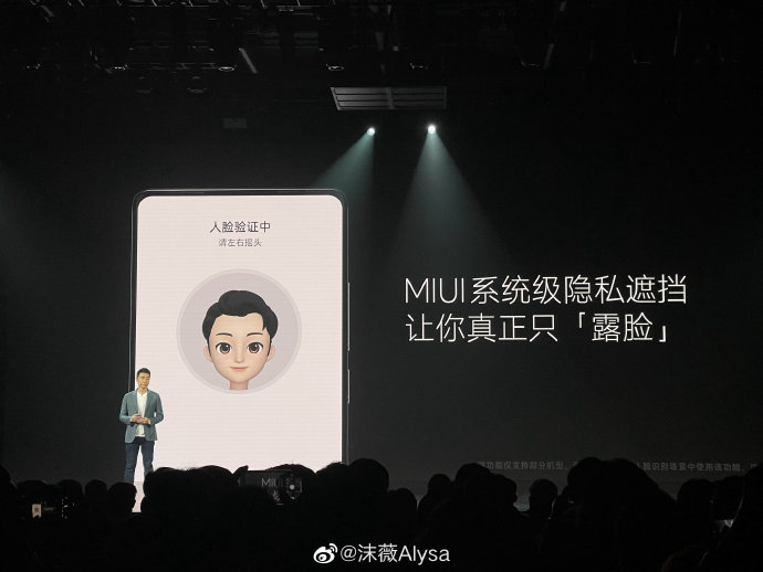 小米手机如何开启妙享中心？