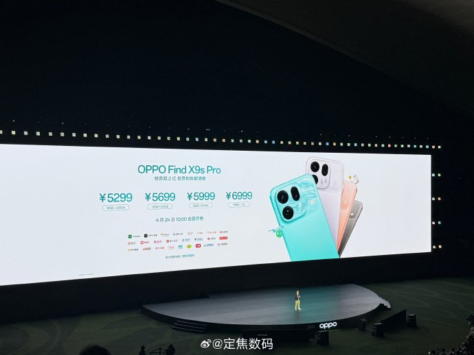 OPPO Find X9 Ultra手机的价格是多少? OPPO Find X9 Ultra手机的价格是多少?