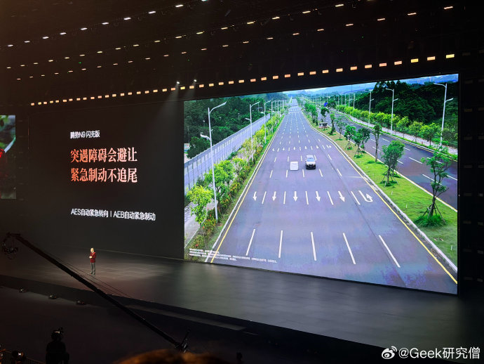 自动紧急制动是什么功能 自动紧急制动是什么功能