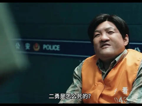 三大队-杀人犯意识到了自己被人跟踪