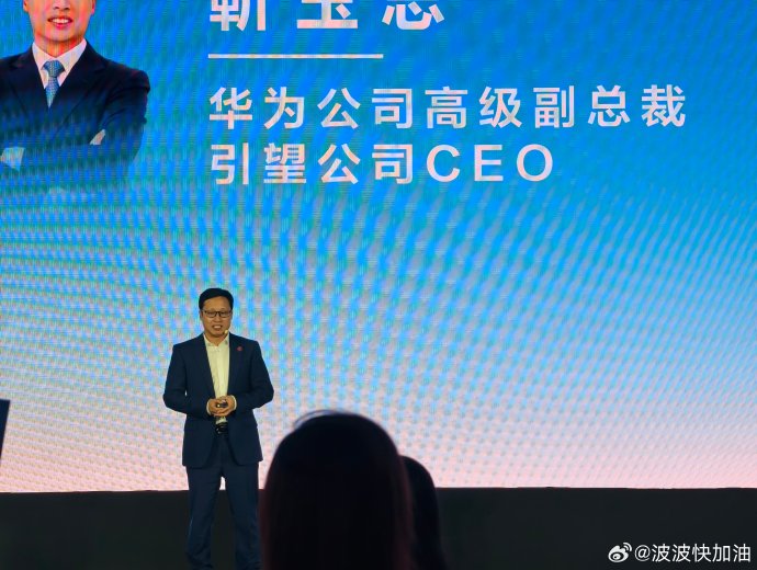 深蓝L06与华为乾崑智驾是什么合作关系？