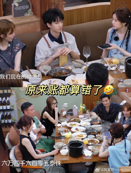张雅琪从法律圈转型娱乐圈的历程是怎样的？