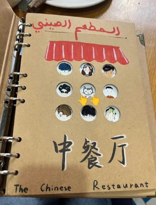 这份菜单对《中餐厅》节目的口碑有何影响？