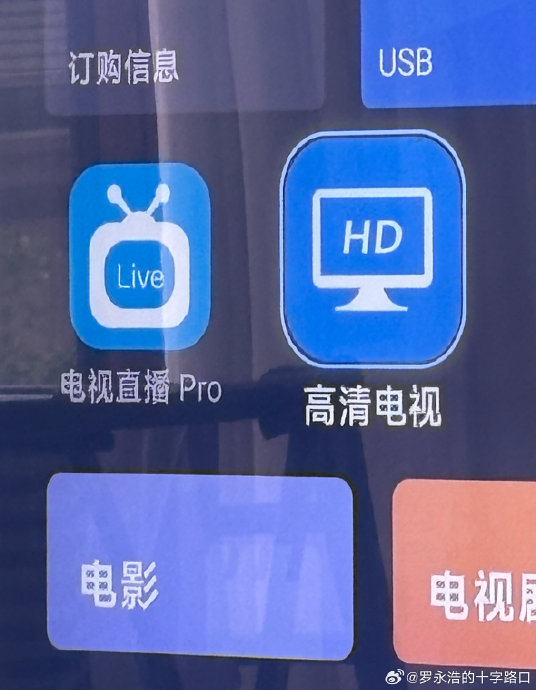 老人已误装诈骗APP,家属该如何快速维权? 老人已误装诈骗APP,家属该如何快速维权?
