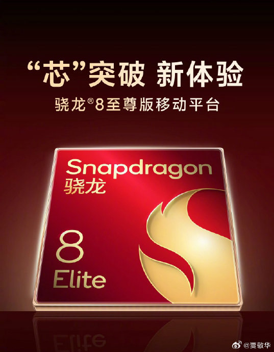 2026年买手机,芯片性能真的重要吗? 2026年买手机,芯片性能真的重要吗?