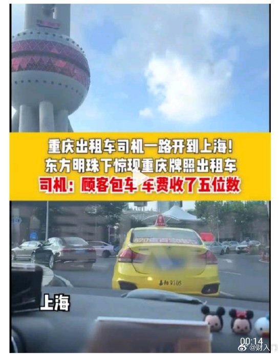外地游客如何体验重庆黄色法拉利的极速服务