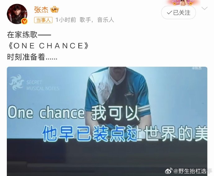 张杰平时是如何保持高水平演唱状态的？