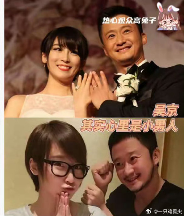 吴京从“梦中情敌”李心洁手中领奖