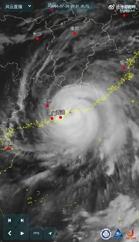 台风红霞眼区填塞