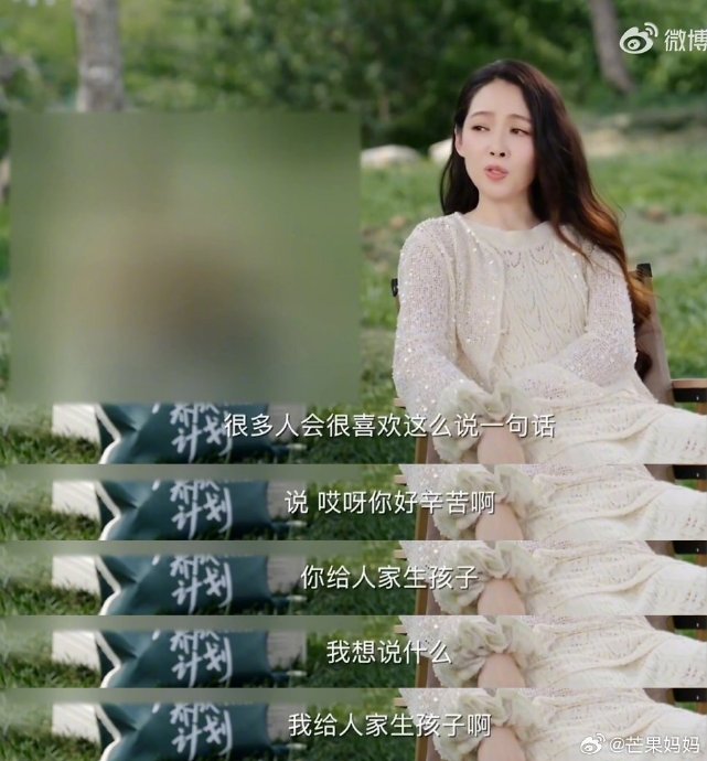 郭碧婷回击‘被迫生子’:我是没能力吗? 郭碧婷回击‘被迫生子’:我是没能力吗?