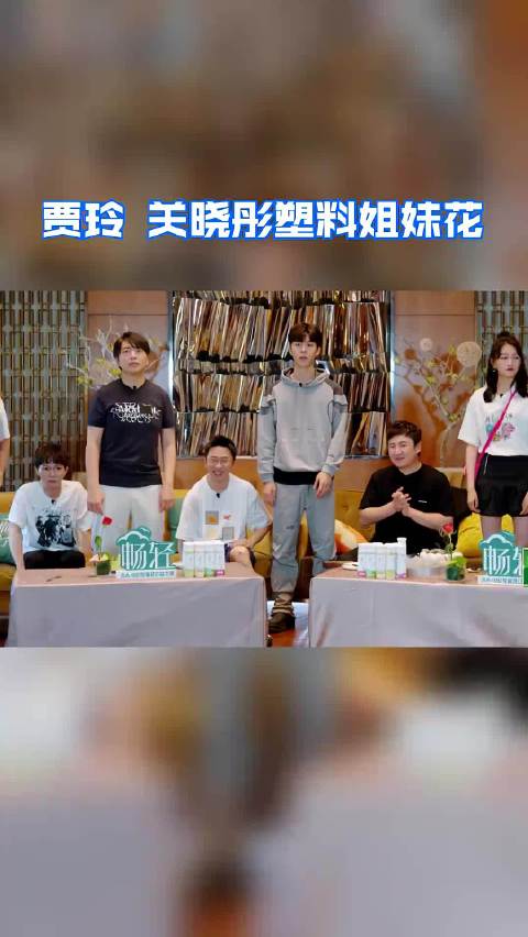 青春环游记贾玲关晓彤秒变塑料姐妹花，关晓彤答题成功撇下玲姐