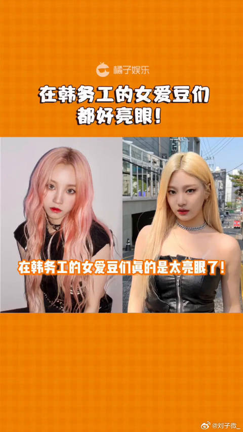 有被美到！宁艺卓 gidle