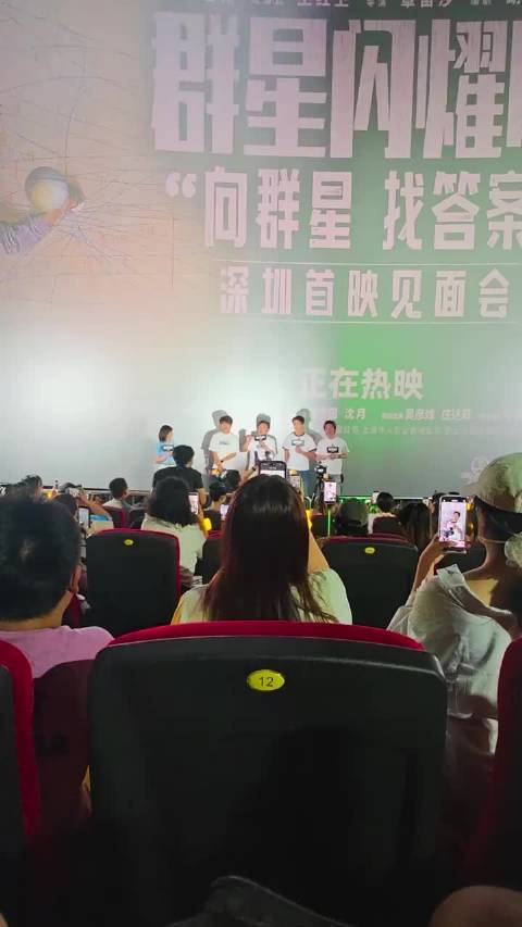 黄渤路演玩梗用均值回归解释吴磊沈月颜值梗