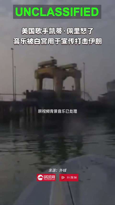 环球时报：水果姐怒批白宫水果姐怒了