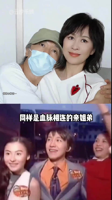 周星驰大红大紫，亲姐妹妹却一个专注幕后一个鲜为人知？