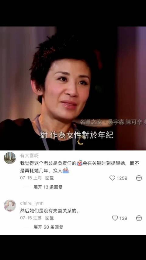 要孩子是陈可辛要求的吗