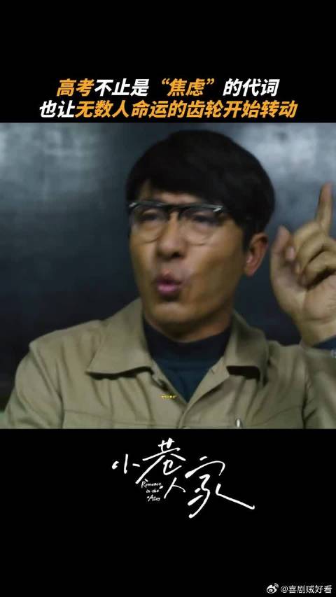 乾坤未定，你我都是黑马