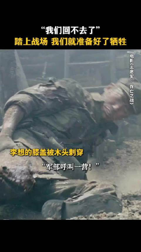 朱一龙演的李想太戳人了，这个角色值得百花影帝！
