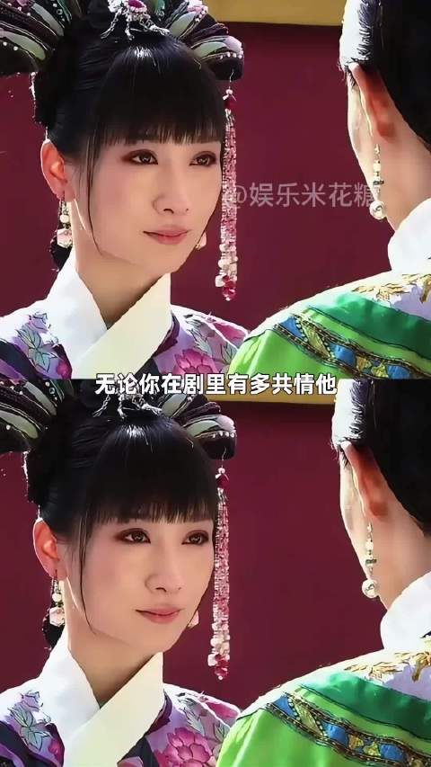 安陵容完全就是伥鬼朋友，现实里遇到一定赶紧跑甄嬛传十级观众 甄嬛传解说