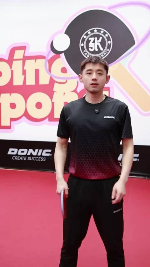 乒乓球基础训练：球感练习新手入门