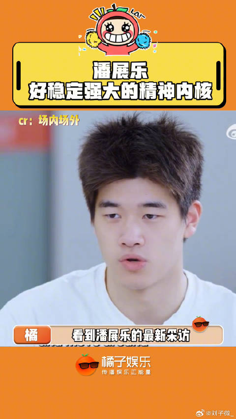 拥有强大的自制力和专注力已经赢过很多人了…专访潘展乐