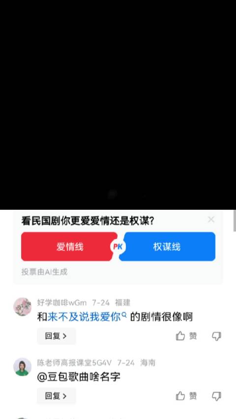 民国剧还是看点更高 徐若晗|肖战|张凌赫