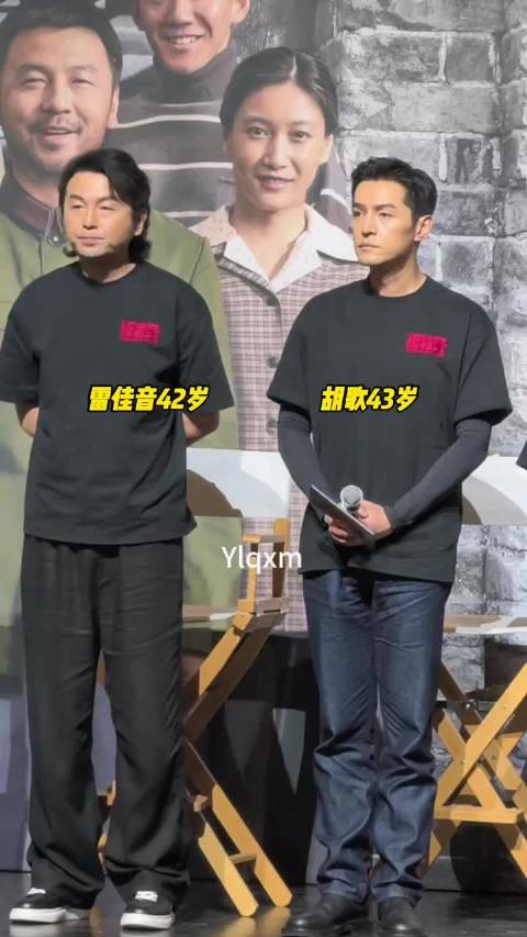 胡歌雷佳音票房不佳不必垂头丧气，市场自有评判
