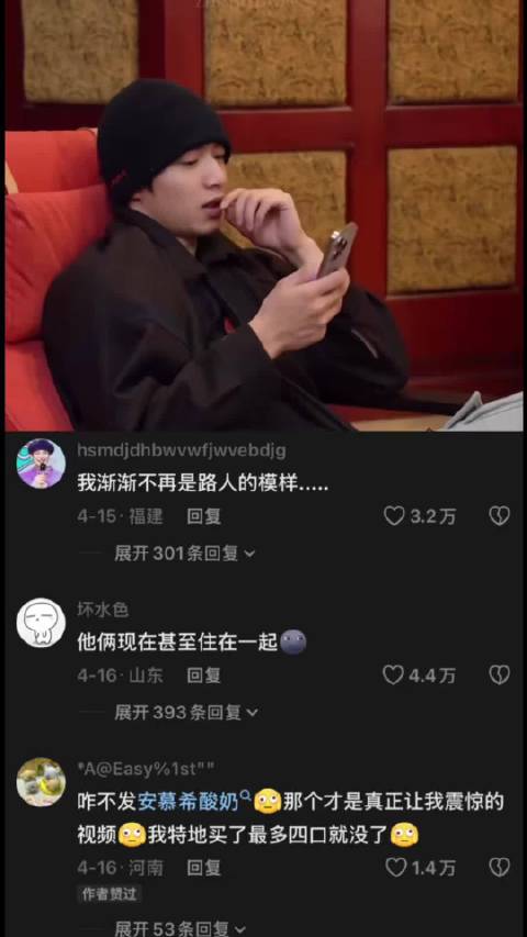 宋亚轩刘耀文十年感情，爱逐渐变畸形