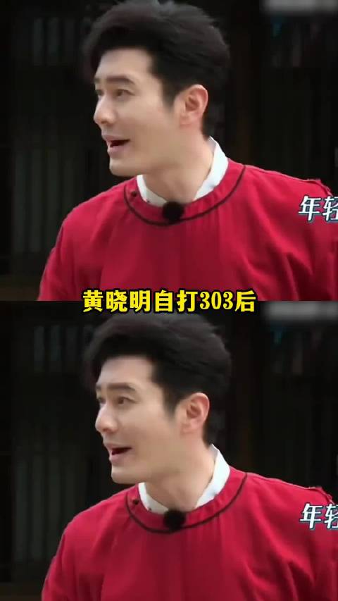 后厨随口聊折耳根气味，黄晓明误会生锈是梗，无心对话硬生生造出全网热梗