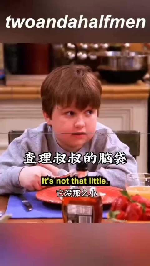 查理叔叔的脑袋