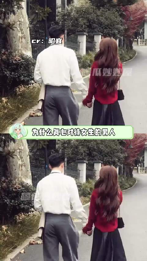 恋爱里男朋友对你好是正常的，企业里给你五险一金也是应该的