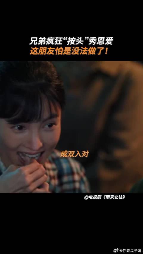 只有牛大力受伤的世界达成了