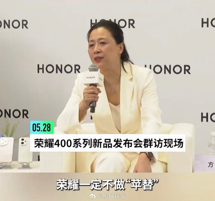 荣耀AI生态转型能否帮它摆脱华为平替标签? 荣耀AI生态转型能否帮它摆脱华为平替标签?