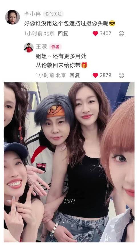 这个小王濛在小冉姐姐身边真的妹感十足