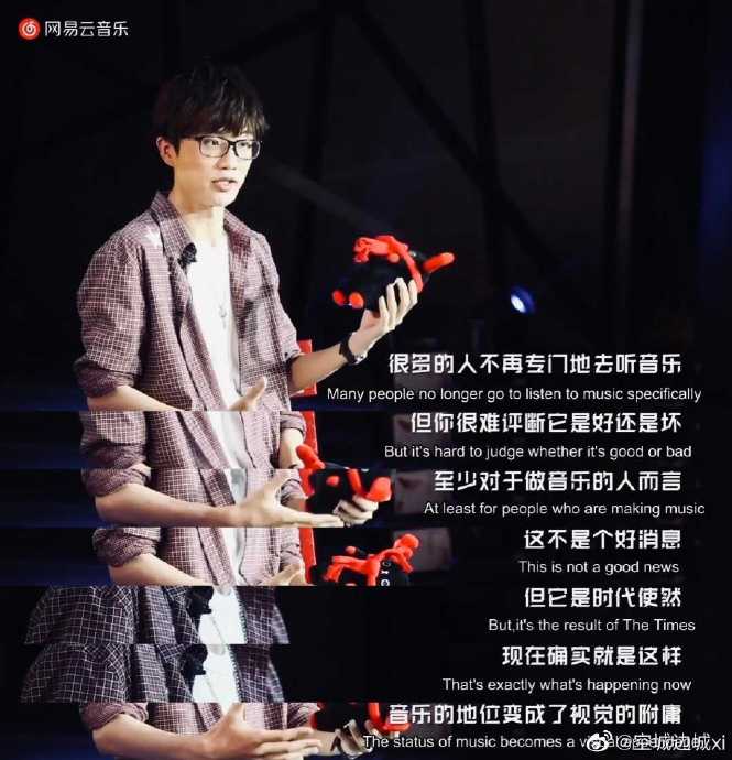 许嵩歌词为何被称为无课本的语文课? 许嵩歌词为何被称为无课本的语文课?