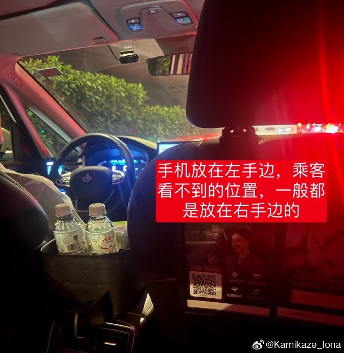 如何判断网约车司机是否绕路？