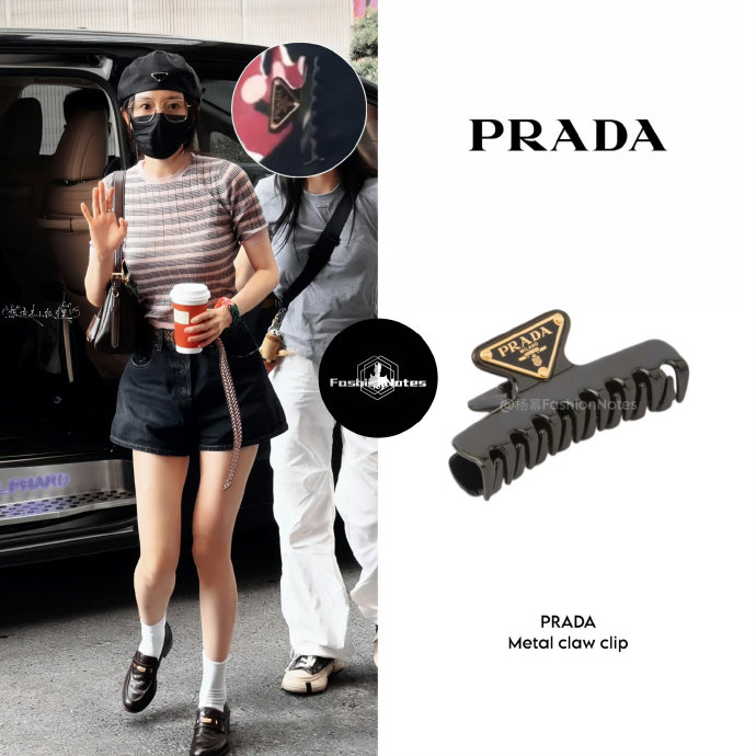 杨幂杀青首秀！Prada鲨鱼夹“啪嗒女王”细节满分