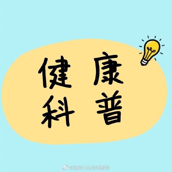 憋尿到什么程度可能导致膀胱破裂? 憋尿到什么程度可能导致膀胱破裂?