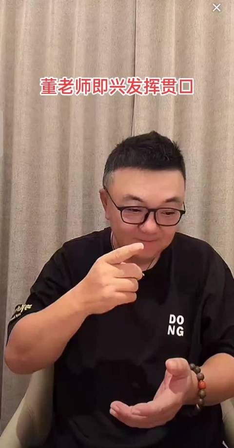 董路即兴贯口，嘴皮子绝了功底真不是盖的