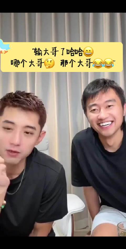 赵子豪不参加抖音乒乓球百分百大战，张继科回应