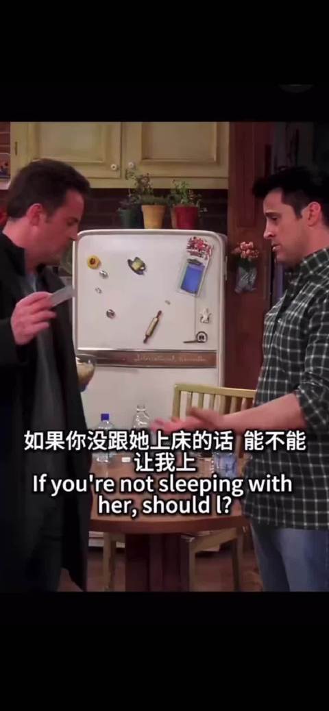 这段既好笑又深情！老友记幕后故事分享 老友记丨看美剧学英语